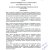 RESOLUCIÓN ADMINISTRATIVA NRO. 159